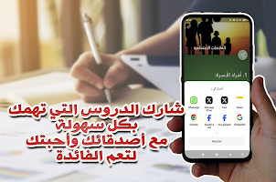تعلم اللغة الالمانية بسهولة screenshot 3