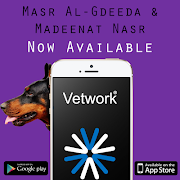 Vetwork Partner Ekran Görüntüsü 4