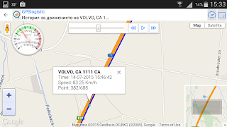 GPSlogistic imagem de tela 4