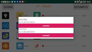 keyes IoT تصوير الشاشة 1