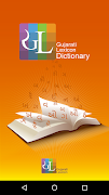 Gujaratilexicon Dictionary скриншот 6