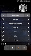 أغاني عمرو دياب 2022 بدون نت captura de pantalla 5