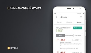 7 Schermata VIP DRIVER