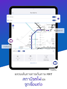 BEM MRT 截图 7