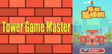 Tower Game Master screenshot 6