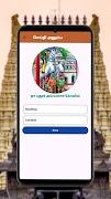 Ayyanar Kovil screenshot 4