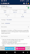 ST Diode Finder स्क्रीनशॉट 2