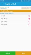 English Hindi Dictionary screenshot 4