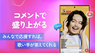 UTAO -カラオケ配信 / 歌ってみた動画コミュニティ- اسکرین شاٹ 2