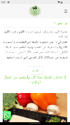 The Eclair Kitchen 截图 1