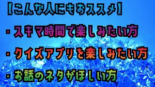 クイズ for sixtones(ストーンズ)ゲーム アプリ ภาพหน้าจอ 7
