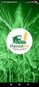 Hassad Pro ảnh chụp màn hình 1