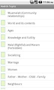 Hadith Pack ภาพหน้าจอ 1