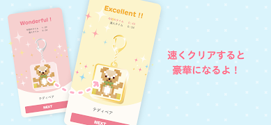 リンク絵-リンクアート 同じ数字を線でつなげてイラスト完成！ ภาพหน้าจอ 4