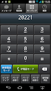 Smart PBX Cartaz