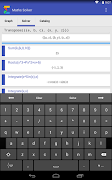 برنامه‌نما Math Solver عکس از صفحه