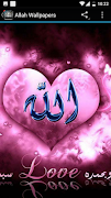 Allah Wallpaper screenshot 4