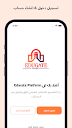 EduGate Courses โปสเตอร์