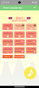 ภาษาเขมร -กัมพูชา- Poster