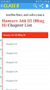 Class 8 All Books | Notes | So screenshot 6