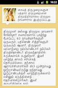 Thirumanthiram syot layar 4