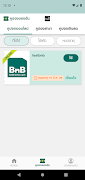 BnB home screenshot 2