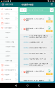 법원도서관 for tablet syot layar 3