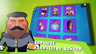 Бабл Класс 截圖 6