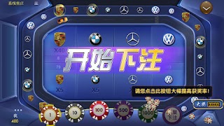 環球電玩城-老虎机十三水水果機扎金花百家樂牛牛鬥地主 screenshot 5