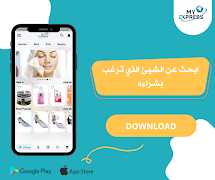 MyExpress screenshot 3
