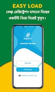 Easy Load পোস্টার