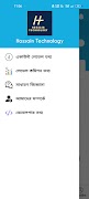 2 Schermata Hossain Technology
