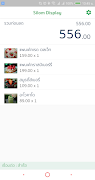 Silom Display screenshot 2