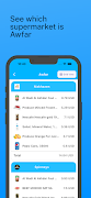 Awfarli screenshot 4