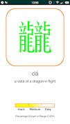 Decoding Chinese تصوير الشاشة 3