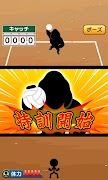 Training the DodgeBall screenshot 1