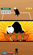 برنامه‌نما Training the DodgeBall عکس از صفحه