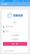 加簡成廚 โปสเตอร์