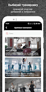 برنامه‌نما Flexgym عکس از صفحه
