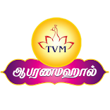 TVM Abarna Mahal