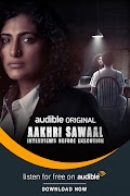 Audible Suno 스크린샷 3