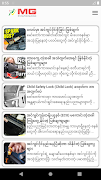 برنامه‌نما MG Driving Training School عکس از صفحه