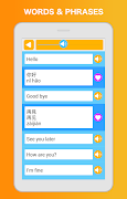 Learn Chinese Speak Mandarin स्क्रीनशॉट 6