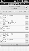 Poster Item List