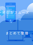 7 Schermata AOSBOX Home -オールインワンクラウドバックアップ