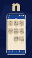 برنامه‌نما نوتة عکس از صفحه