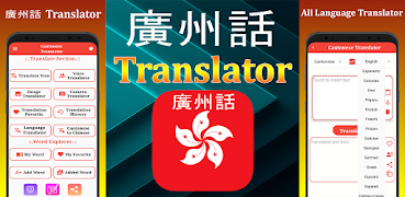 CTranslator ポスター