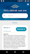 MikvahCloud الملصق