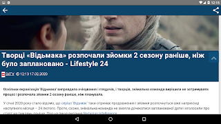 Новости Украины FromUa.News ảnh chụp màn hình 7