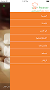 برنامه‌نما CookBazaar عکس از صفحه